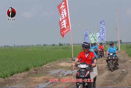 黑龍江-富錦市-錦山(shan)鎮-山北邨